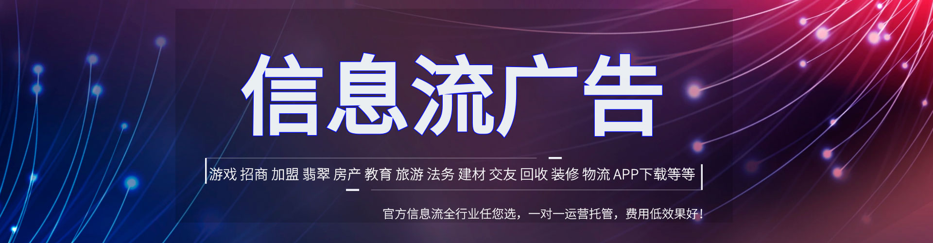 鞍山百度推广竞价