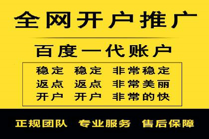 案例分享：如何选择优秀的SEM外包公司
