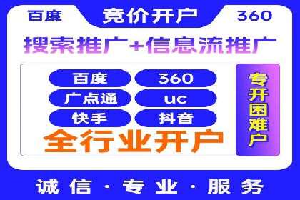 某信息流广告公司如何实现广告效果最大化