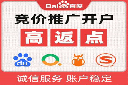 百度推广案例：教育行业的成功秘诀