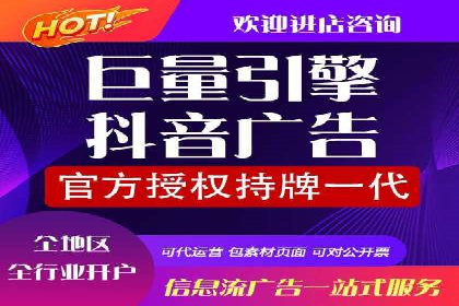 竞价开户推广案例市场分析